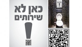 עושים סמים בכל מקום