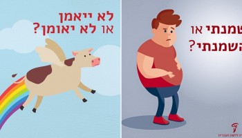 20 עובדות מפתיעות שלא בטוח שידעתם על מילים וביטויים בעברית