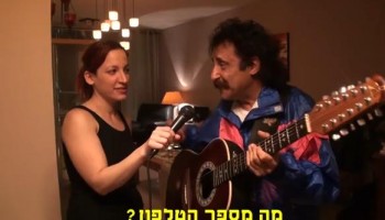 ז.דוד משתולל בצמד פרסומות חדשות