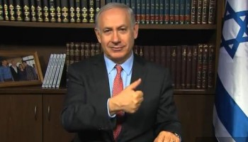 תנו לביבי לייק