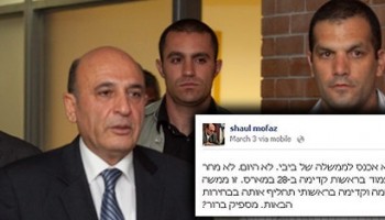 הרשת גועשת: התגובות לעסקה המצחינה של ביבי ומופז