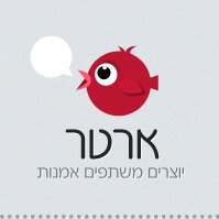 ארטר