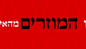 משועממים? עמודי פייסבוק מגניבים ששווים ביקור