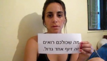 הסיפור העצוב והמרגש של אושי ואריאל