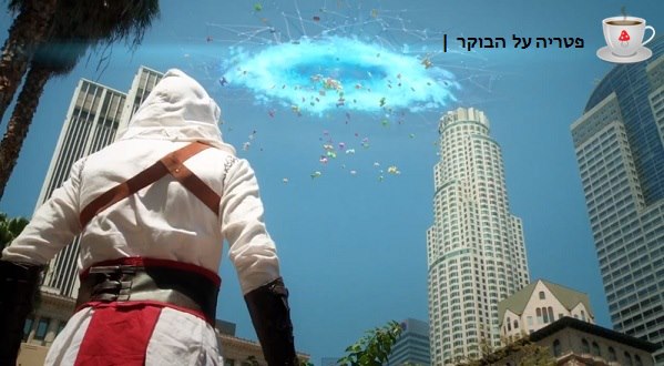 ישן מול חדש