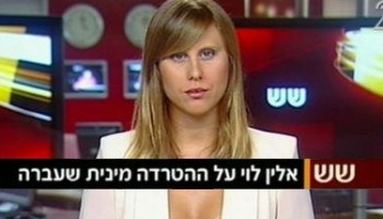 ראיון מיוחד עם אלין לוי על ההטרדה המינית שחוותה במהלך נסיעה במונית