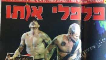 דף פייסבוק מעולה: כותרות העיתונות העלובות ביותר (תמונות)