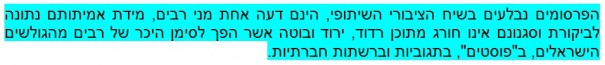 פסק דין מועלם נגד וקנין