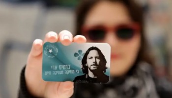 חותמים על כרטיס אדי: מביאים את פרל ג'אם לישראל