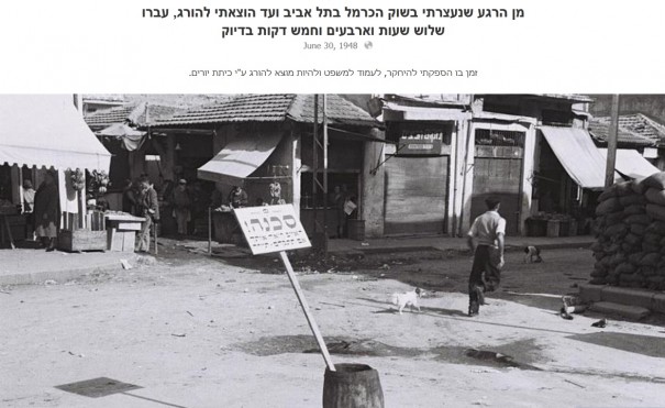 מאיר טוביאנסקי 3