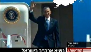אובמה יביא איתו שלום. וגאגים על חשבונו. וממים, יש גם ממים.