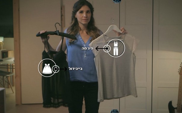 יס מולטירום 2
