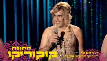 קוקוריקו חתונה – הקליפ הלוהט והקורע של דנית זמרת החתונות