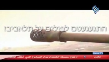 קורע: מסר מהעם הסורי לאוייב הציוני