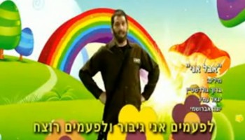 פרומו פרובוקטיבי של הערוץ הראשון בכיכובם של יגאל עמיר וברוך גולדשטין הוסר מהרשת (וידאו)