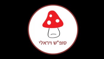 סופ"ש ויראלי: הסרטונים שיבזבזו לכם את השבת בכיף