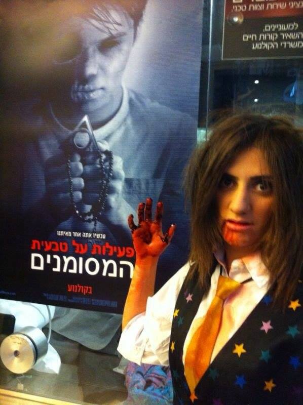 פעילות על טבעית 3