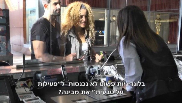 פעילות על טבעית