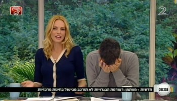 אל תחמיצו: פליטת הפה הנוראית של גלית גוטמן בתכנית הבוקר
