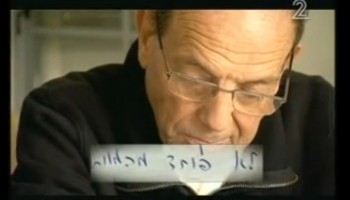 צפו: הראיון האחרון והמרגש של ספי ריבלין ז"ל