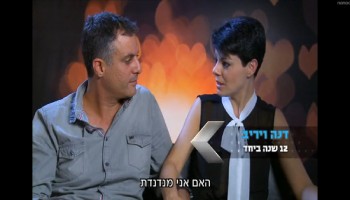 ביקורת טלוויזיה: גיא גולד על פרק הבכורה של זוג מנצח VIP