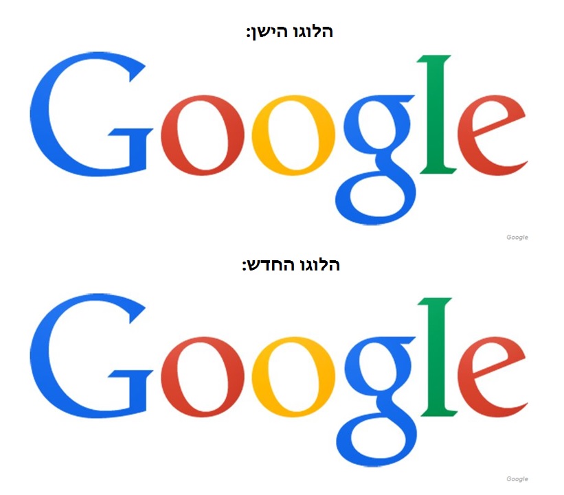 לוגו גוגל 1