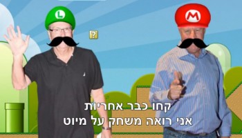 ארבל ונוימן הם פינקי והמוח בסרטון מצחיק שלועג לצמד השדרים הכי מושמצים במונדיאל