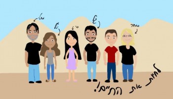 סרטון אנימציה מרגש ומקומם מסביר מדוע על קברו של לוחם שנפל ב"צוק איתן" עדין אין מצבה