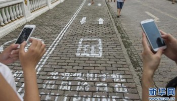 חדש בסין: מדרכה מיוחדת להולכי רגל שלא יכולים להוריד את העיניים מהסמארטפון