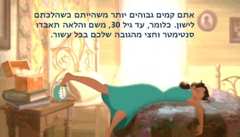 22 עובדות מפתיעות שלא ידעתם (ואולי גם לא רציתם לדעת) על גוף האדם