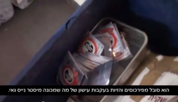 מה קורה כשרופא בחדר מיון מתקשר למוכרי פיצוציות כדי לשאול מה יש במיסטר נייס גאי?