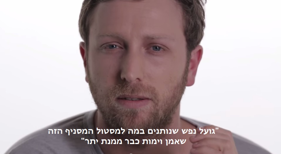מפורסמים ישראלים מקריאים טוקבקים מרושעים 2
