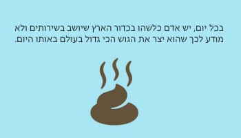 25 מחשבות ותובנות מצחיקות על החיים שעוברות לנו בראש בזמן שאנחנו במקלחת