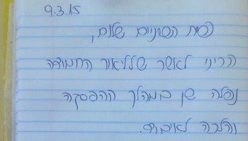 זה מה שהמורה הזאת עשתה כשהתלמידה שלה איבדה את השן שנפלה לה