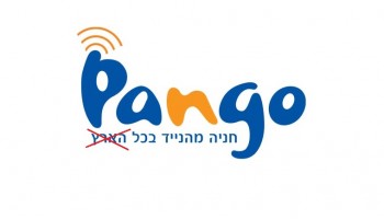 מעצבן: החל מיום ראשון לא תוכלו להחנות עם אפליקציית פנגו