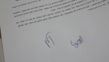 האמא הזאת העניקה לבנה בן ה-11 טלפון במתנה בתנאי שיחתום על חוזה שימוש בן 18 סעיפים
