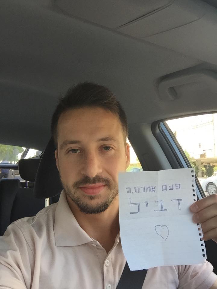 אלון רוזנקוביץ