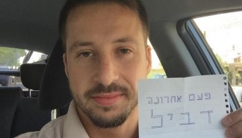 הבחור הזה קרא הודעות וואטסאפ בזמן נהיגה וזה מה שקרה