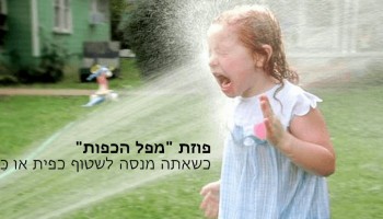 25 פוזות מצחיקות שכל אחד יכול להזדהות איתן