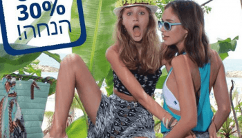 התמונה הפרובוקטיבית הזאת שפרסמה רשת keds הצליחה לעצבן את הגולשים שטוענים לפדופיליה