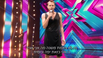הבחור הזה מבצע חיקויים מצחיקים של שופטי ומתמודדי אקס פקטור בסרטון פרודיה משעשע
