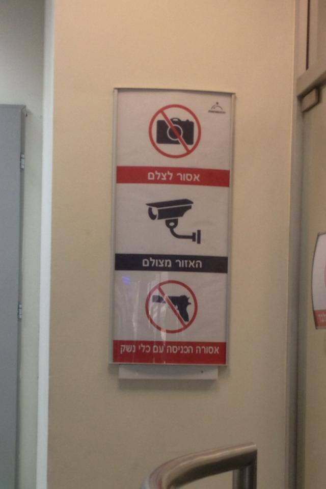 קובי אהרוני