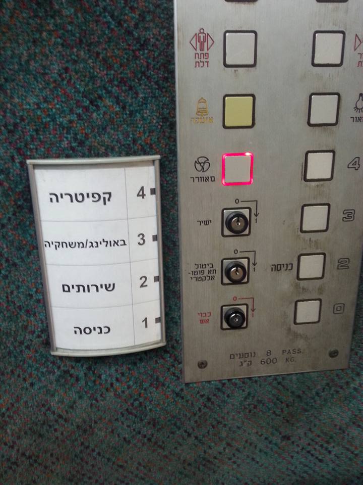 יוסי פרנקוס