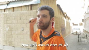 זאת כנראה הדרך הכי מטופשת להגן על עצמכם מפני מחבל עם סכין