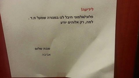 Pולניה זה כאן - Adva Livni