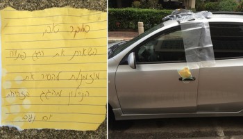 הבחורה הזאת שכחה את גג הרכב שלה פתוח בלילה גשום וזה מה שעשה עובר אורח מסתורי שחלף במקום