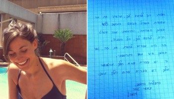 דיילת ישראלית שסייעה לנוסע חולה פרקינסון זכתה למחווה מפתיעה ומרגשת