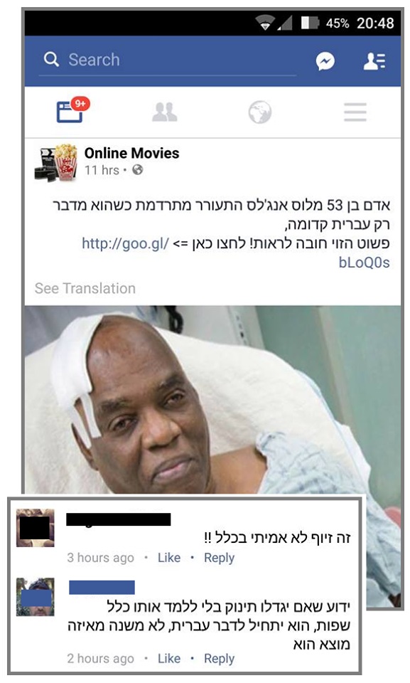 ידוע