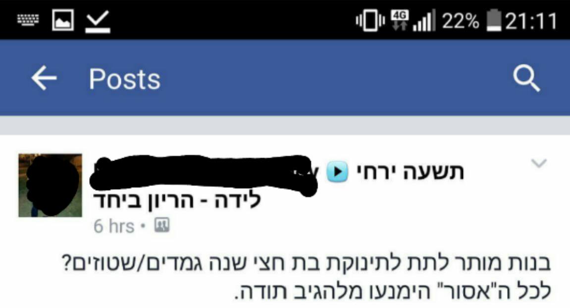 סיעור מוחות