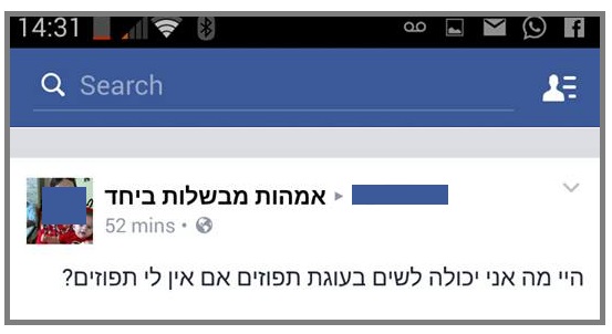 עוגת תפוזים